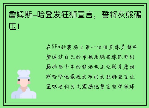 /uploads/images/20250726/zhan-mu-si-ha-deng-fa-kuang-shi-xuan-yan-shi-jiang-hui-xiong-nian-ya.webp
